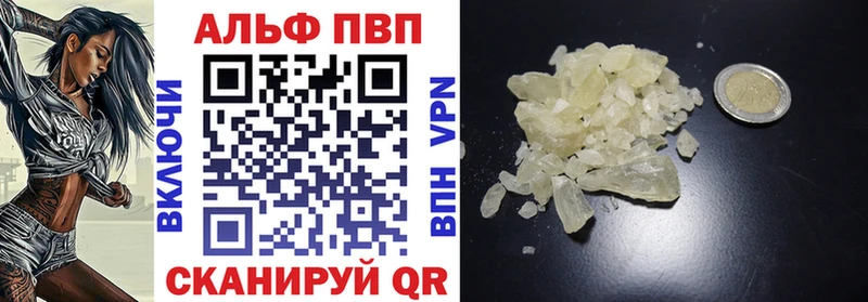Alpha PVP Соль  дарнет шоп  Нефтекамск 