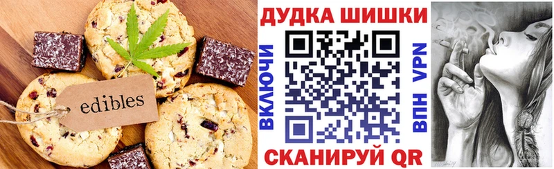 Canna-Cookies марихуана  даркнет сайт  Нефтекамск 