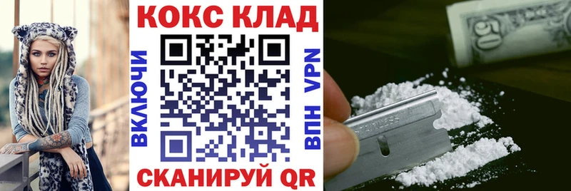 даркнет клад  Нефтекамск  Cocaine 99% 