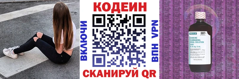 shop как зайти  Нефтекамск  Codein напиток Lean (лин)  ОМГ ОМГ вход 