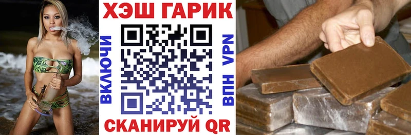 купить закладку  Нефтекамск  ГАШ VHQ 