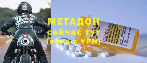 MDMA Инта