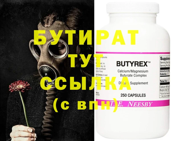 круглые Инсар