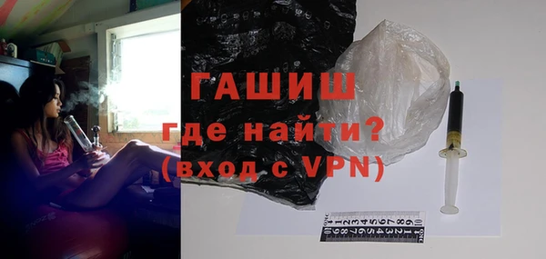 MDMA Инта
