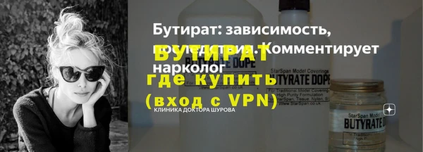 круглые Инсар