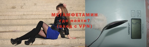 круглые Инсар