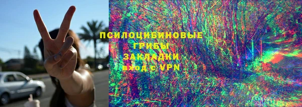 MDMA Инта