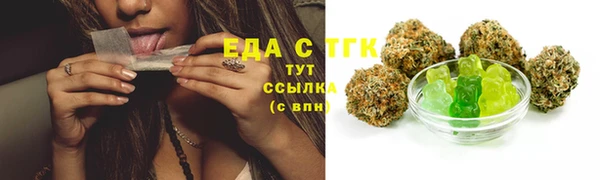 круглые Инсар