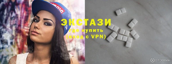 MDMA Инта