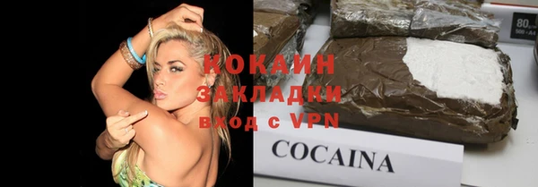 соль курить ск Зерноград