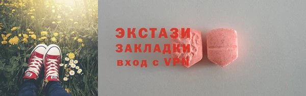 марки lsd Каменка