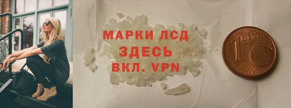MDMA Инта