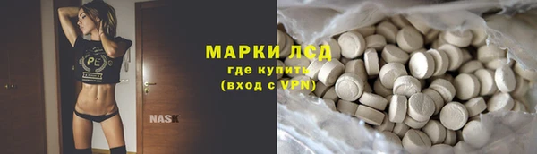 круглые Инсар