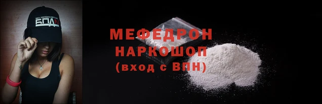 кокаин перу Иннополис