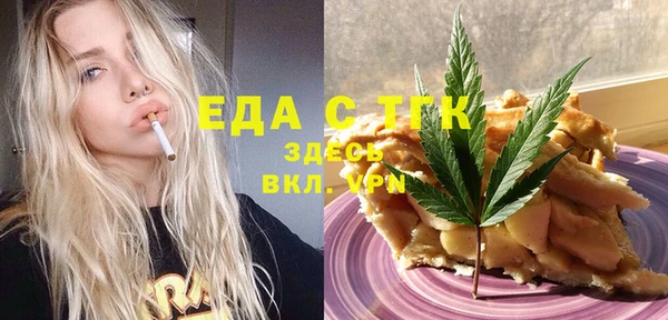 кокаин перу Иннополис