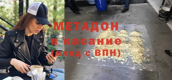 скорость mdpv Зеленокумск