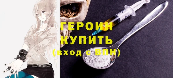 кокаин перу Иннополис
