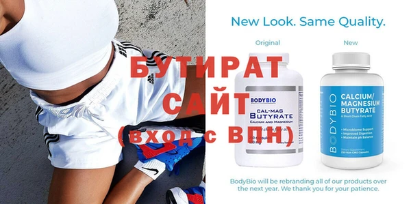 круглые Инсар