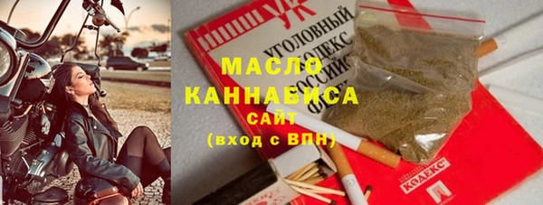 бутират Каменногорск