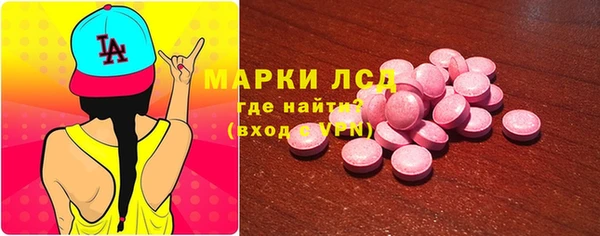 MDMA Инта