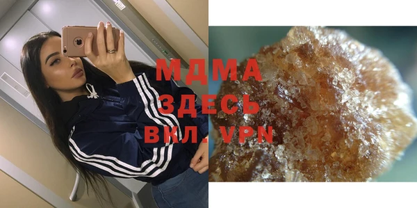 MDMA Инта