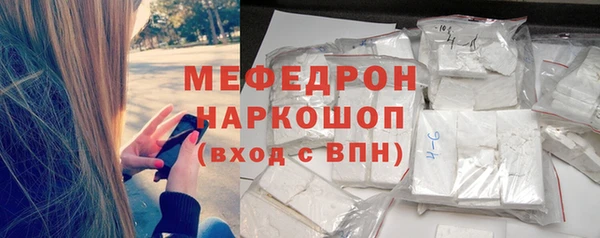 кокаин перу Иннополис