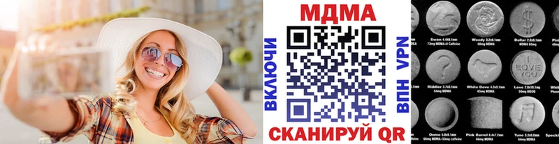МДМА crystal  купить   Нефтекамск 