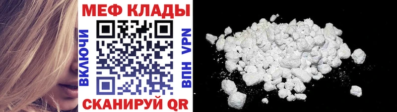 Меф mephedrone Нефтекамск