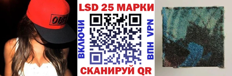 Наркотические марки 1,8мг  купить   Нефтекамск 