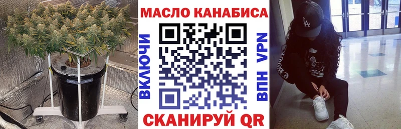 Дистиллят ТГК вейп с тгк  продажа наркотиков  Нефтекамск 