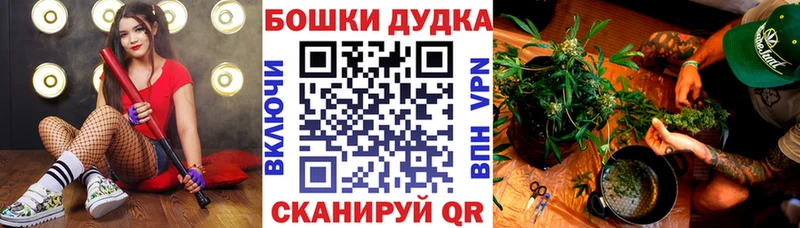 Каннабис планчик  Нефтекамск 